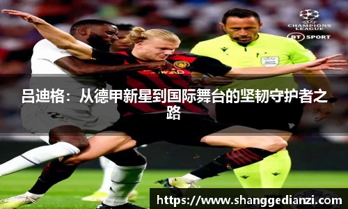 壹号中国